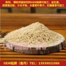 揭東縣云路益健保健食品廠 專注健康食品研發(fā)，以“加鈣糖片”等產(chǎn)品服務大眾