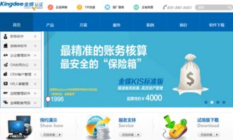 pms盤點 國內(nèi)常用酒店管理系統(tǒng)軟件哪家強